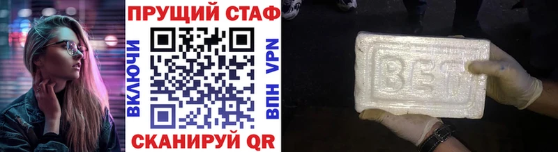 Наркотические вещества Салехард Кокаин  МЕФ  Альфа ПВП  Бошки Шишки  ГАШ 