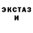 Героин хмурый Kse Kapten
