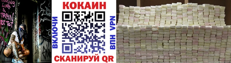 что такое наркотик  Салехард  Cocaine Fish Scale 