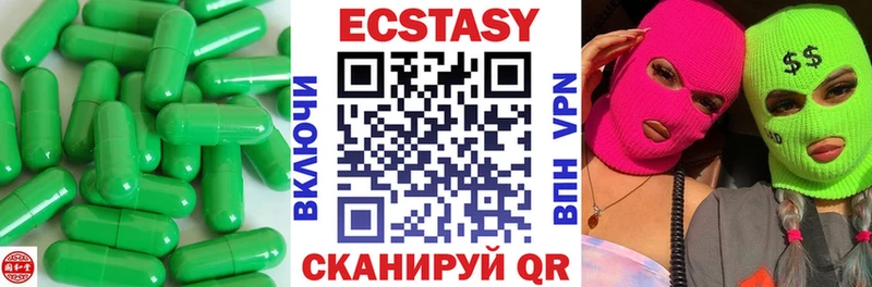 Ecstasy бентли  Салехард 
