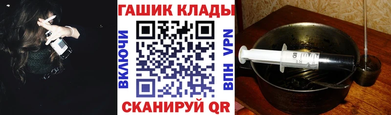 ГАШИШ ice o lator  цена   Салехард 
