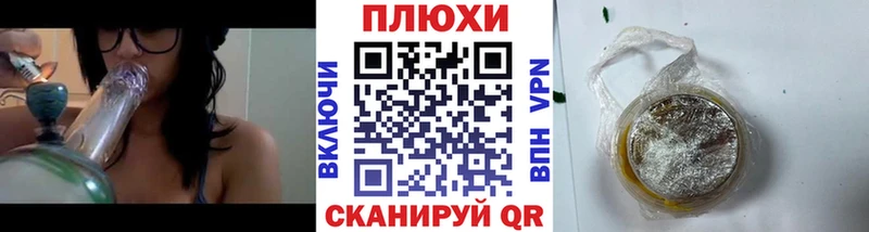 ГАШ индика сатива Салехард