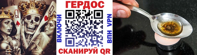 Героин белый  Салехард 