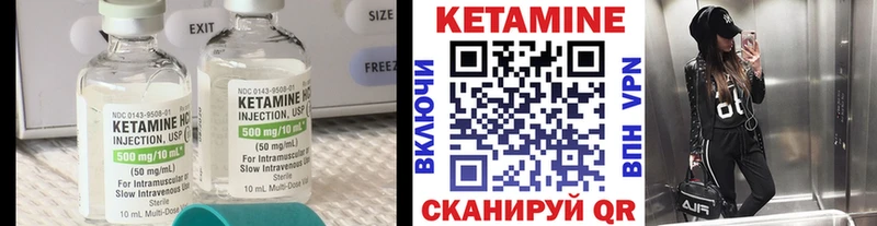 Кетамин VHQ  ссылка на мегу онион  Салехард  наркотики 