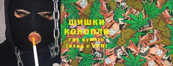 ALPHA-PVP Гусиноозёрск