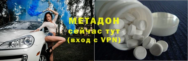 PSILOCYBIN Гусь-Хрустальный