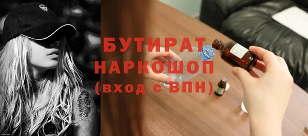 кристаллы Гусев