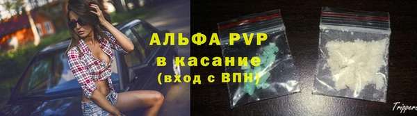 ALPHA-PVP Гусиноозёрск