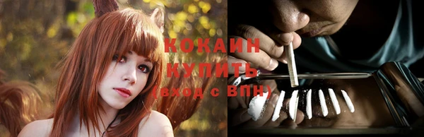 альфа пвп VHQ Дмитров