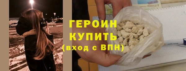 кристаллы Гусев