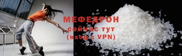 кристаллы Гусев