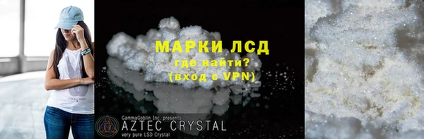 метамфетамин Шали