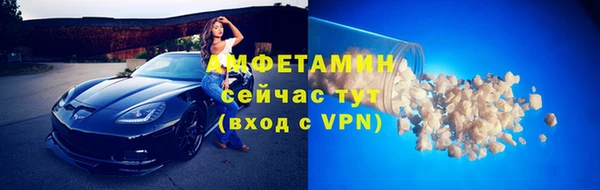 ALPHA-PVP Гусиноозёрск