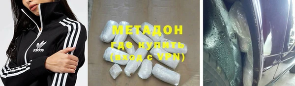 первитин Дмитриев
