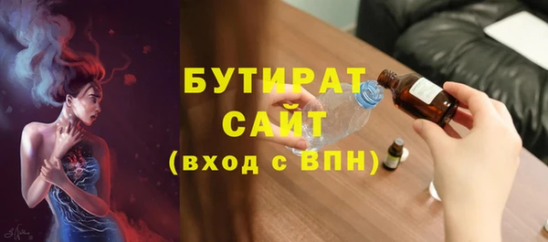 кристаллы Гусев