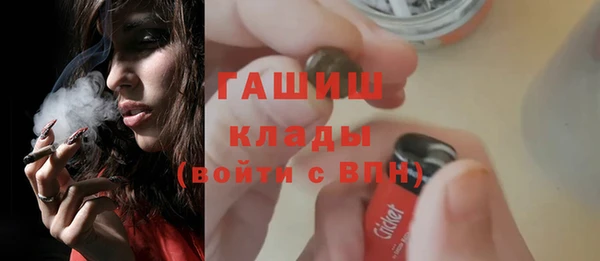 альфа пвп VHQ Дмитров