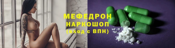тгк Дмитровск