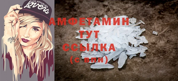 ALPHA-PVP Гусиноозёрск