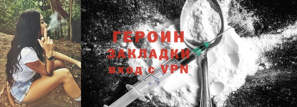 PSILOCYBIN Гусь-Хрустальный