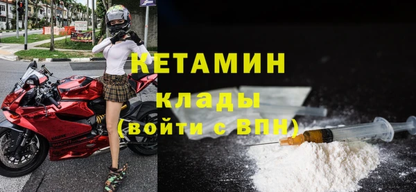 ALPHA-PVP Гусиноозёрск