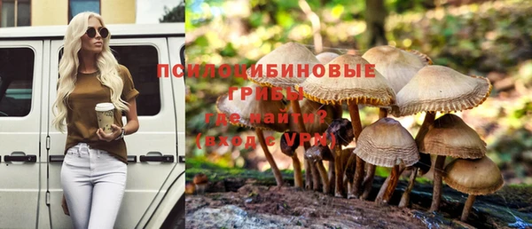 альфа пвп VHQ Дмитров