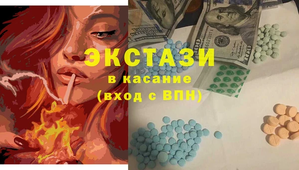 PSILOCYBIN Гусь-Хрустальный