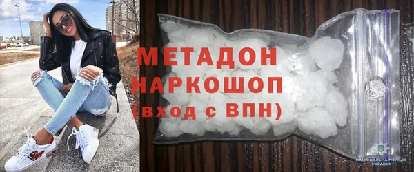 альфа пвп VHQ Дмитров