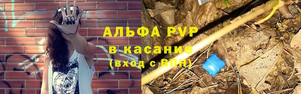 ALPHA-PVP Гусиноозёрск