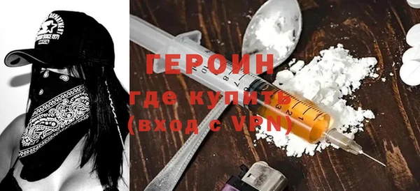кристаллы Гусев