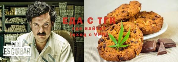 кристаллы Гусев
