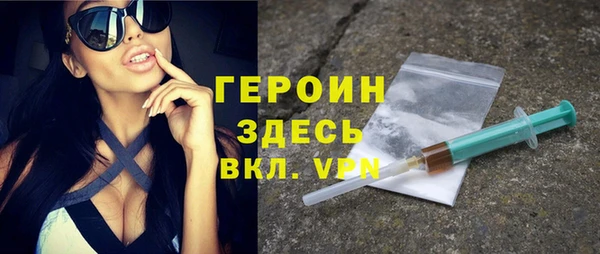 ALPHA-PVP Гусиноозёрск