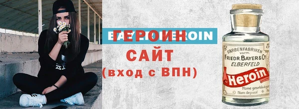ALPHA-PVP Гусиноозёрск