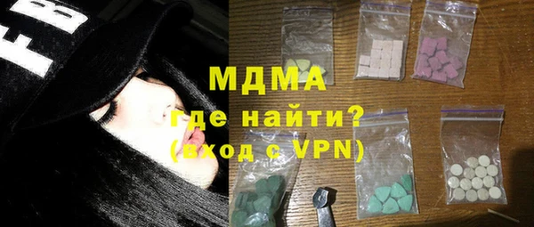 тгк Дмитровск