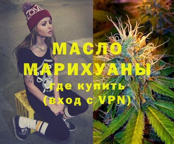 первитин Дмитриев
