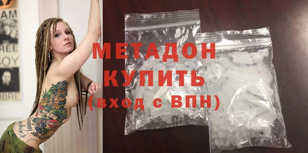 PSILOCYBIN Гусь-Хрустальный