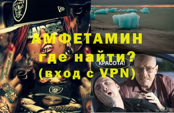 таблы Шадринск