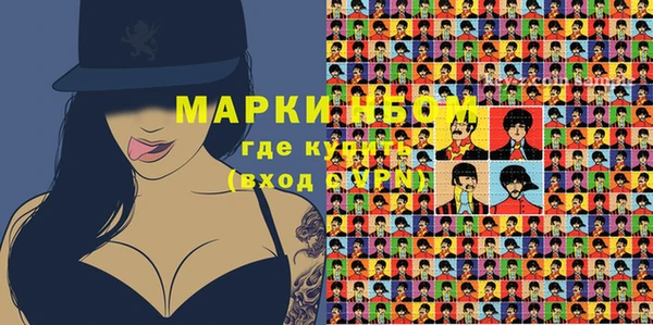 ALPHA-PVP Гусиноозёрск