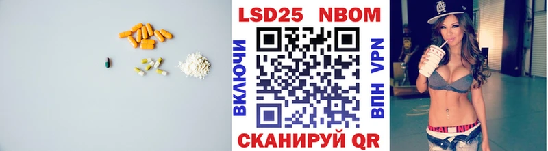 LSD-25 экстази ecstasy  Салехард 