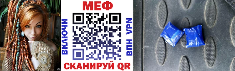 МЯУ-МЯУ mephedrone  Салехард 