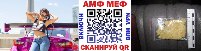 продажа наркотиков Салехард Метамфетамин винт