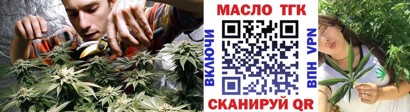 Дистиллят ТГК жижа  Салехард 